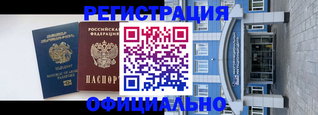 найти адрес прописки в Амурской области